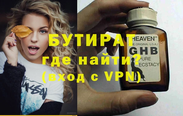 MDMA Premium VHQ Белокуриха