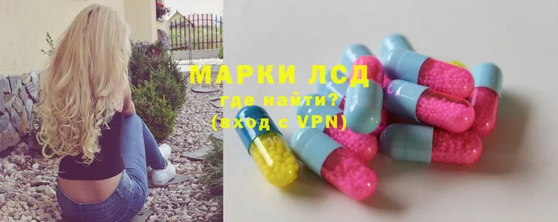 мега   Старая Русса  shop клад  LSD-25 экстази ecstasy 